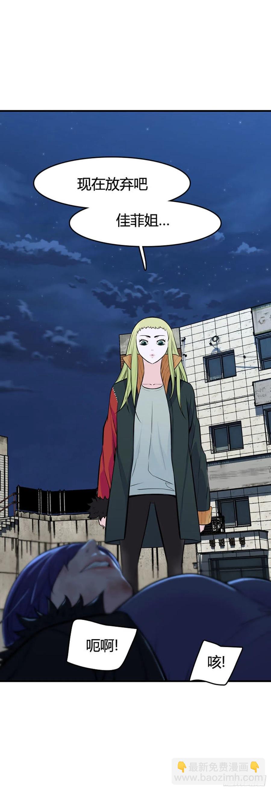 第629话 落幕下-第631话
