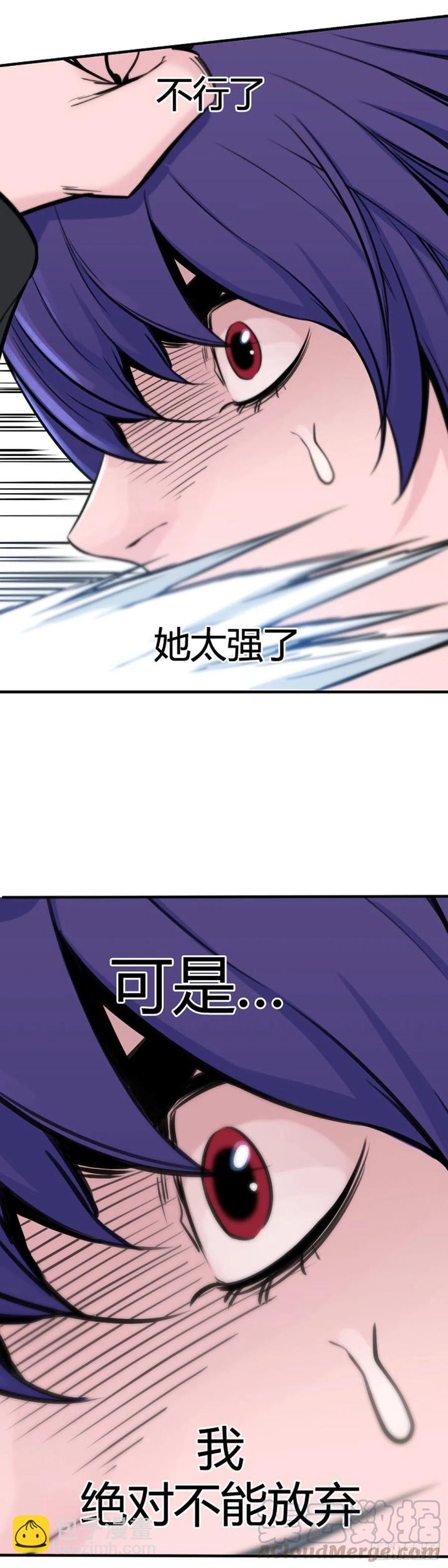 第629话 落幕下-第631话