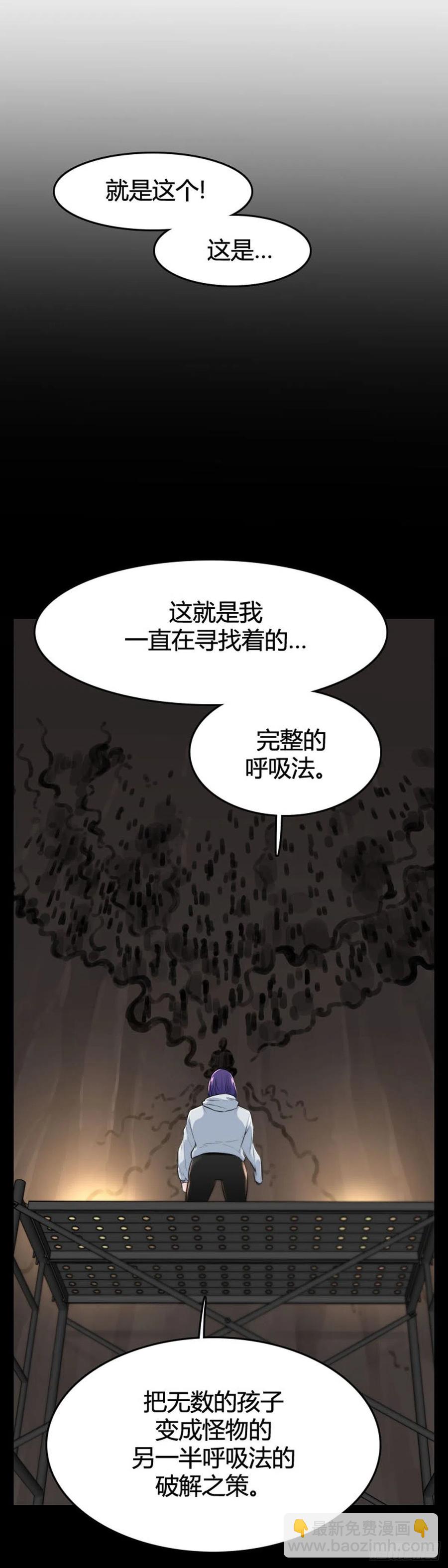 第629话 落幕下-第631话