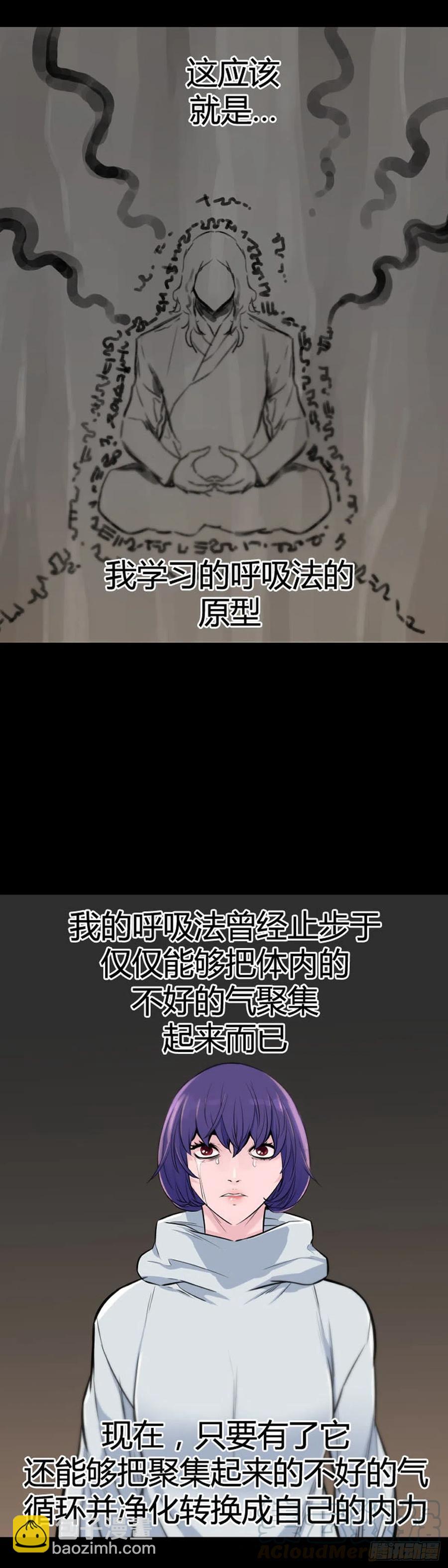 第629话 落幕下-第631话