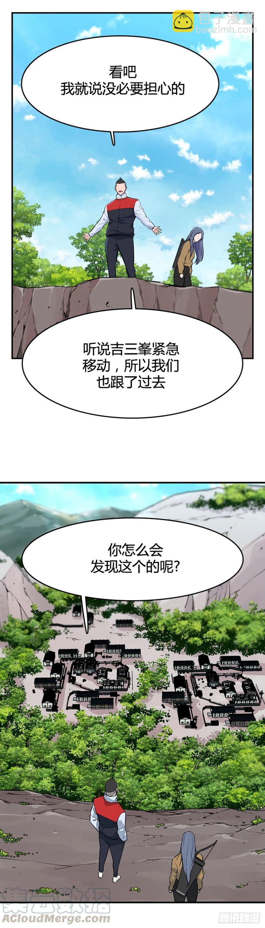 第631话 不速之客下-第633话