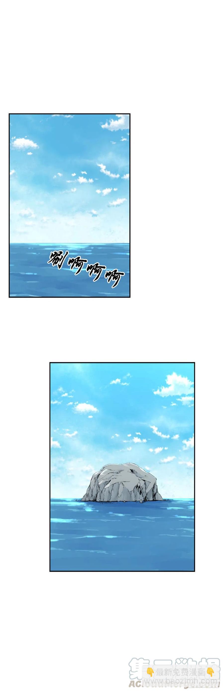 第631话 不速之客下-第633话