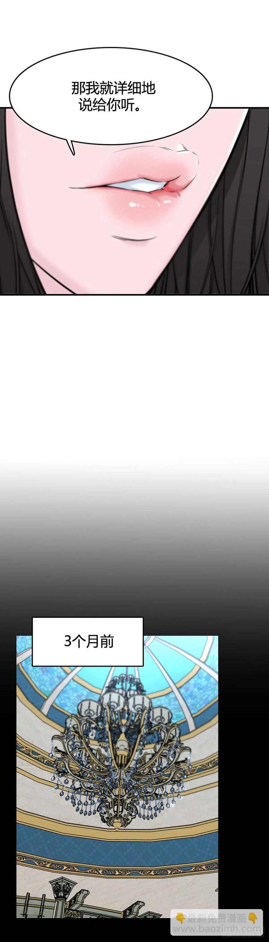 第633话 世界稳定化计划1下-第635话