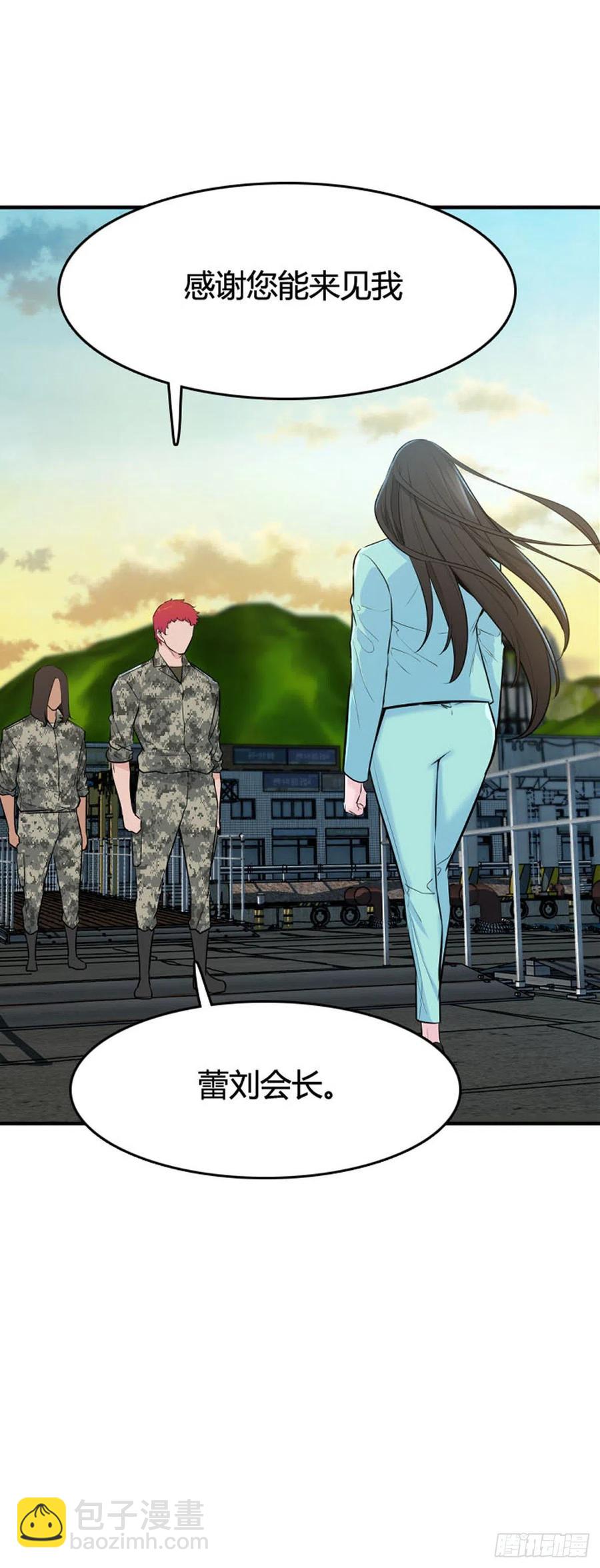 第633话 世界稳定化计划1下-第635话