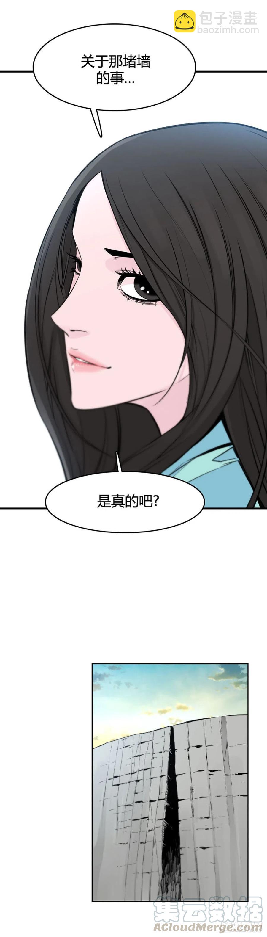 第633话 世界稳定化计划1下-第635话