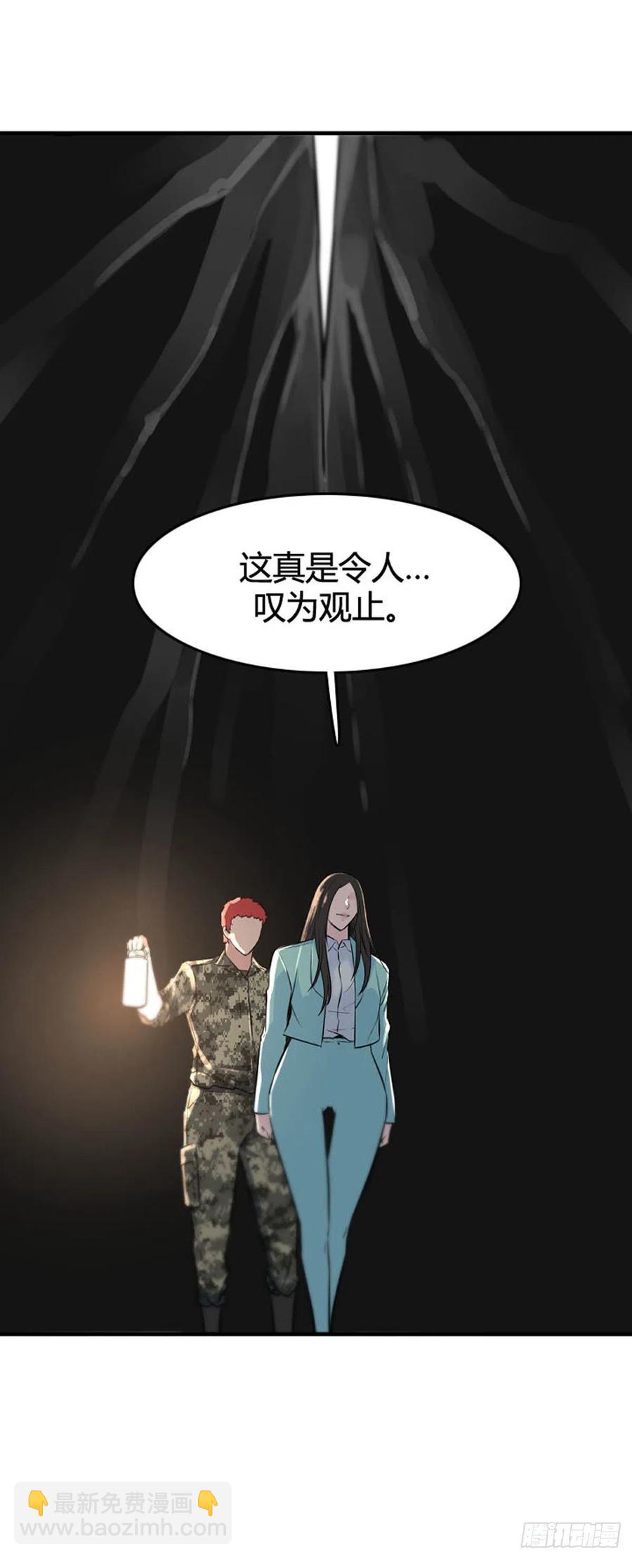 第633话 世界稳定化计划1下-第635话