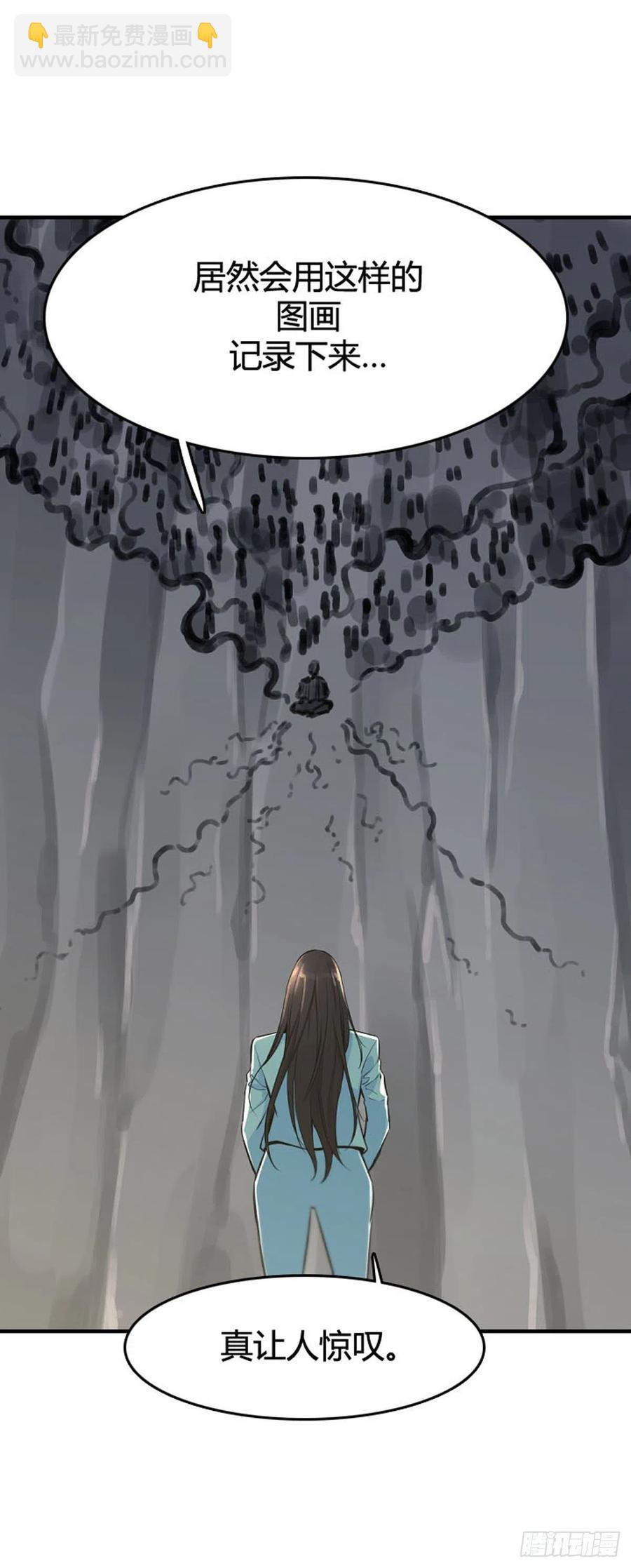 第633话 世界稳定化计划1下-第635话