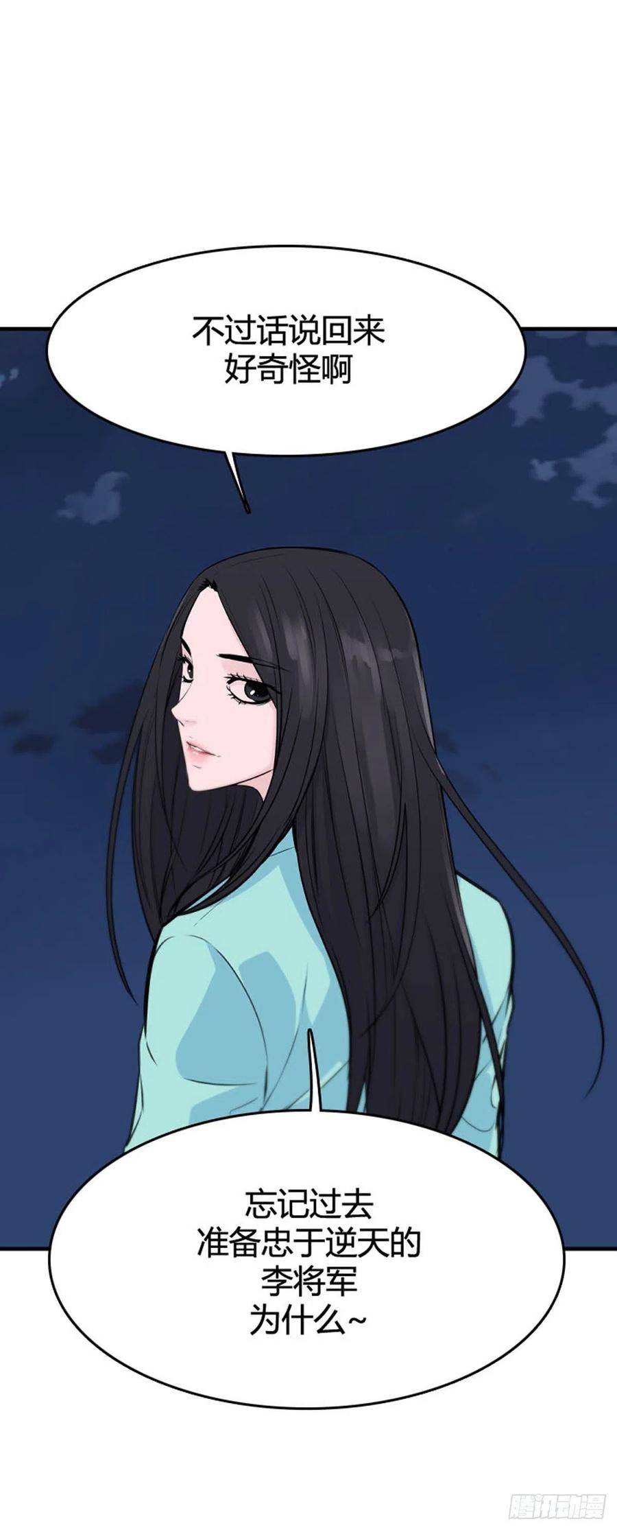 第635话 恶的延续下-第637话