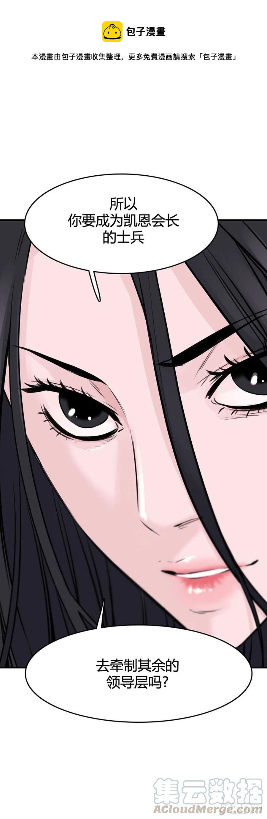第635话 恶的延续下-第637话