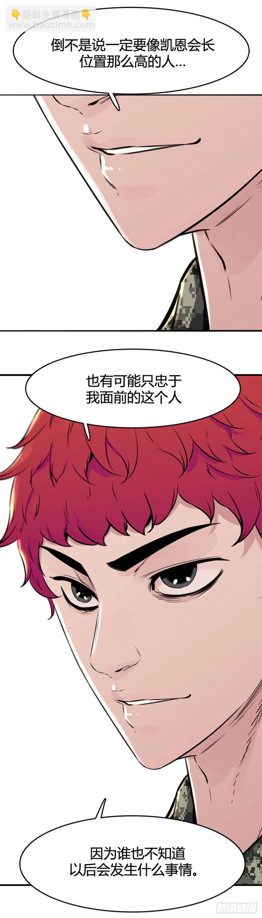 第635话 恶的延续下-第637话