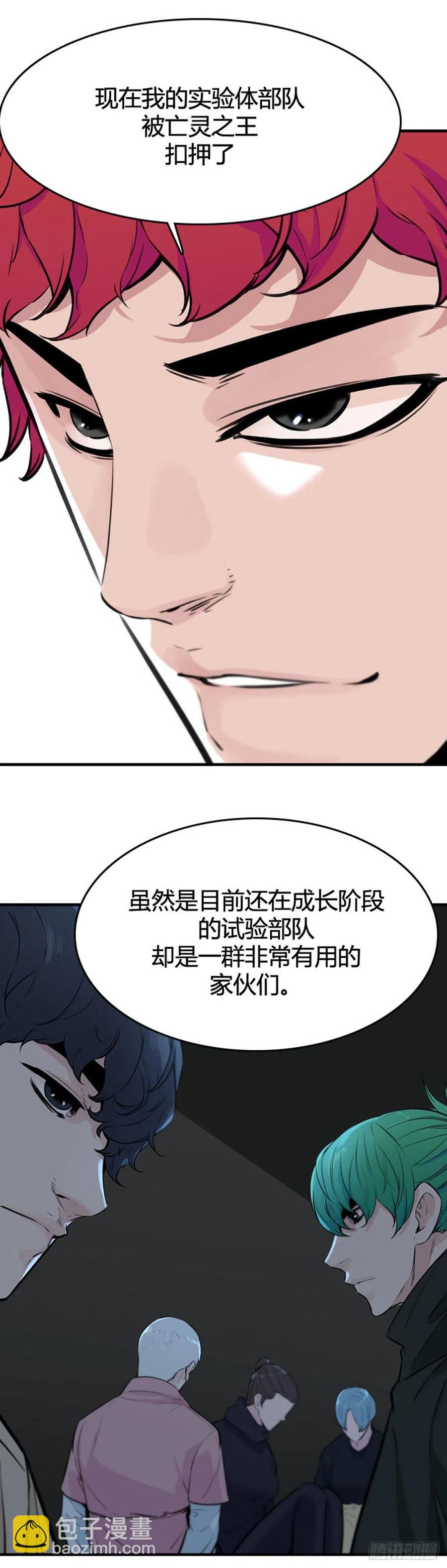 第635话 恶的延续下-第637话
