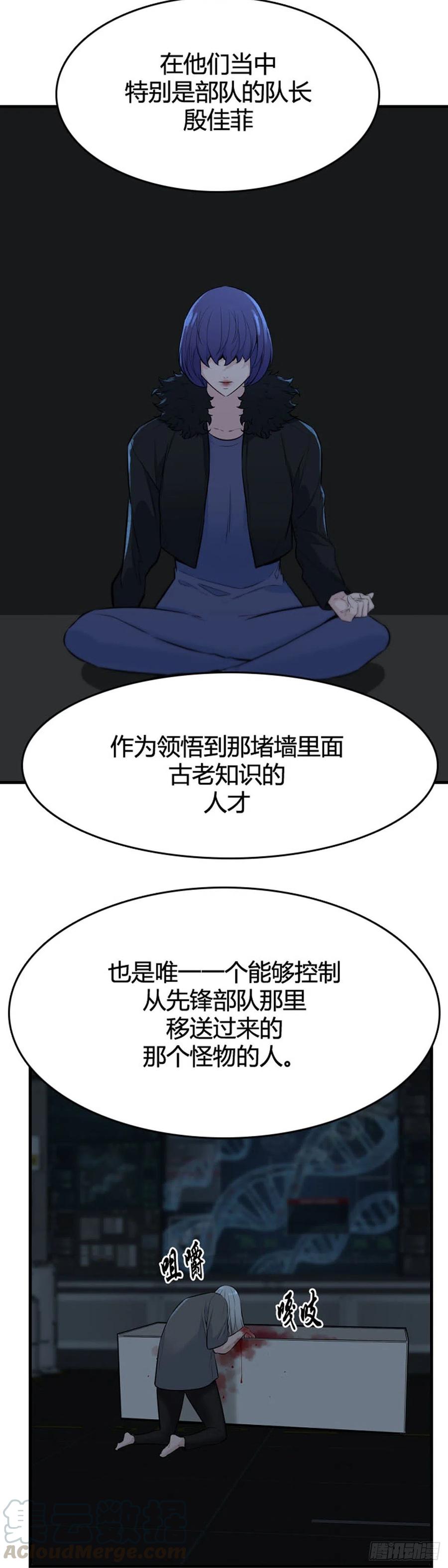 第635话 恶的延续下-第637话