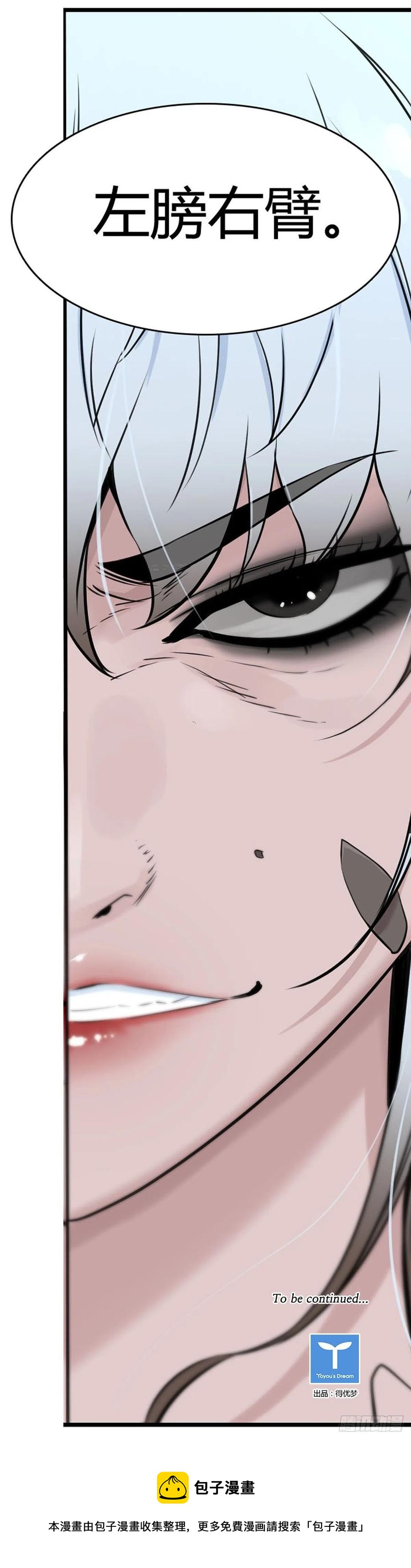 第635话 恶的延续下-第637话