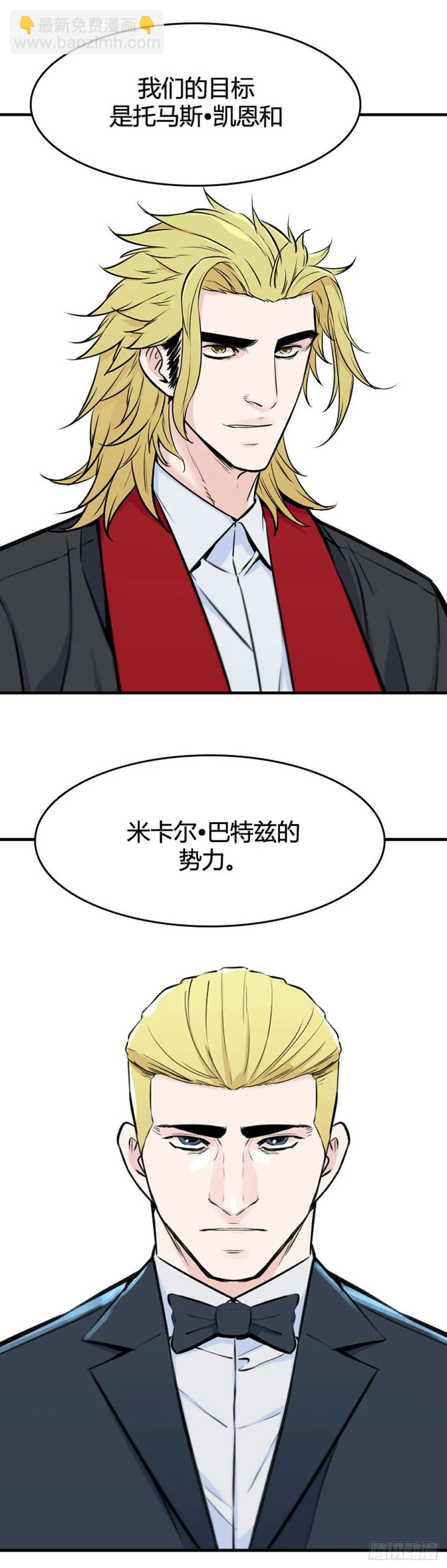 第635话 恶的延续下-第637话