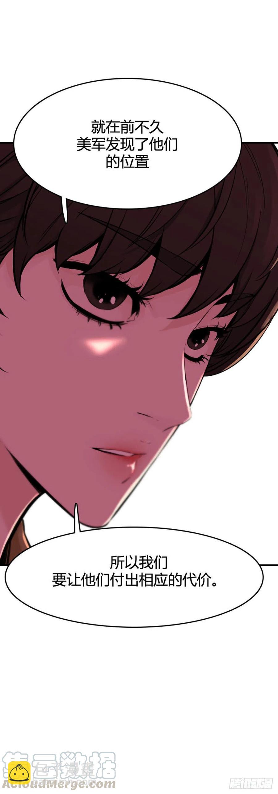 第635话 恶的延续下-第637话