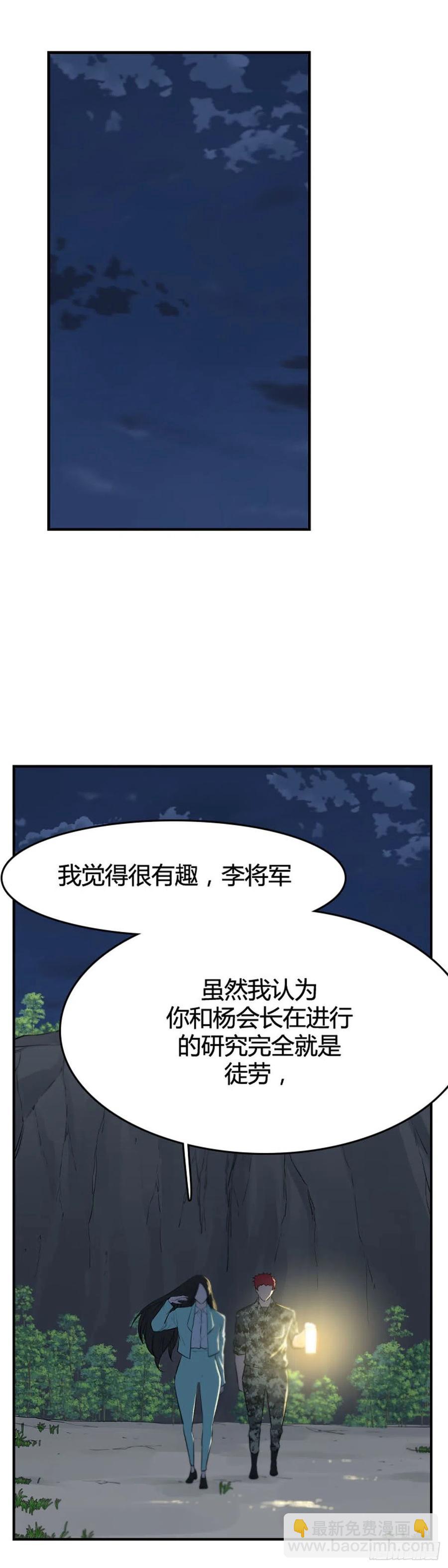 第635话 恶的延续下-第637话