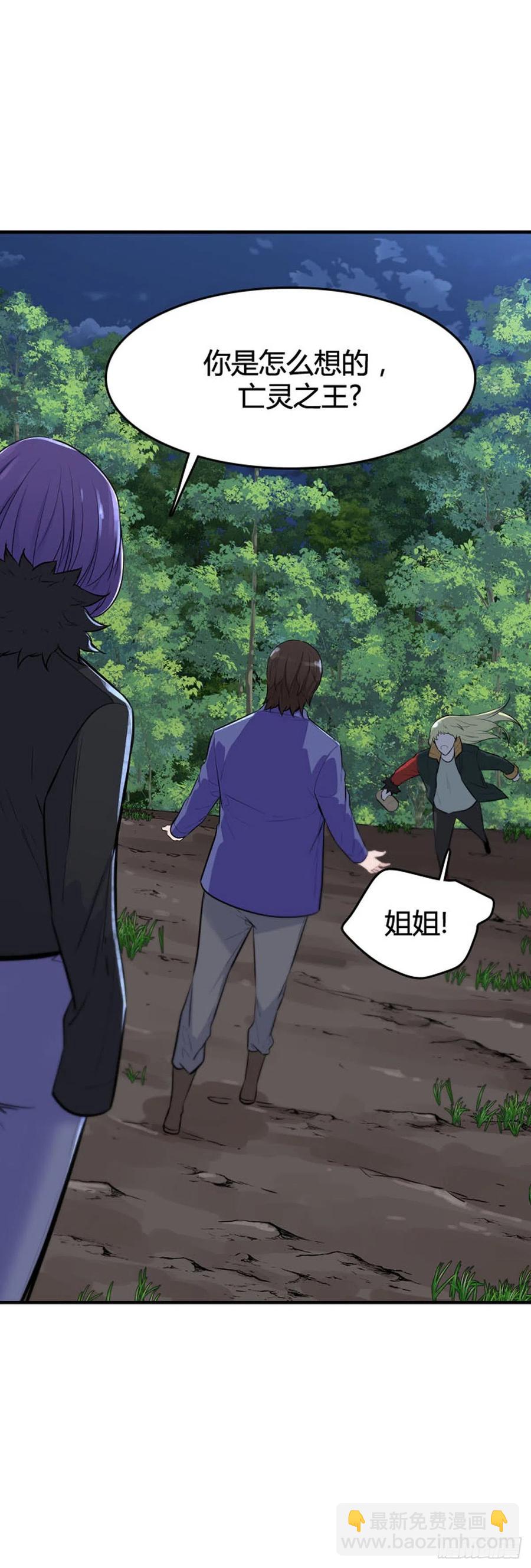 第637话 落幕2下-第639话