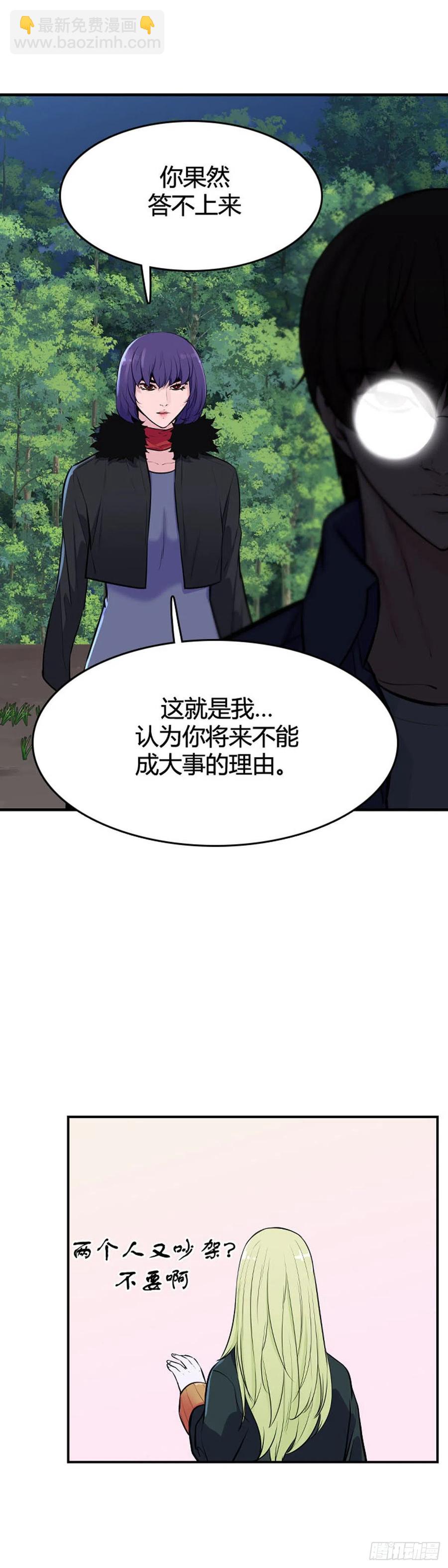 第637话 落幕2下-第639话