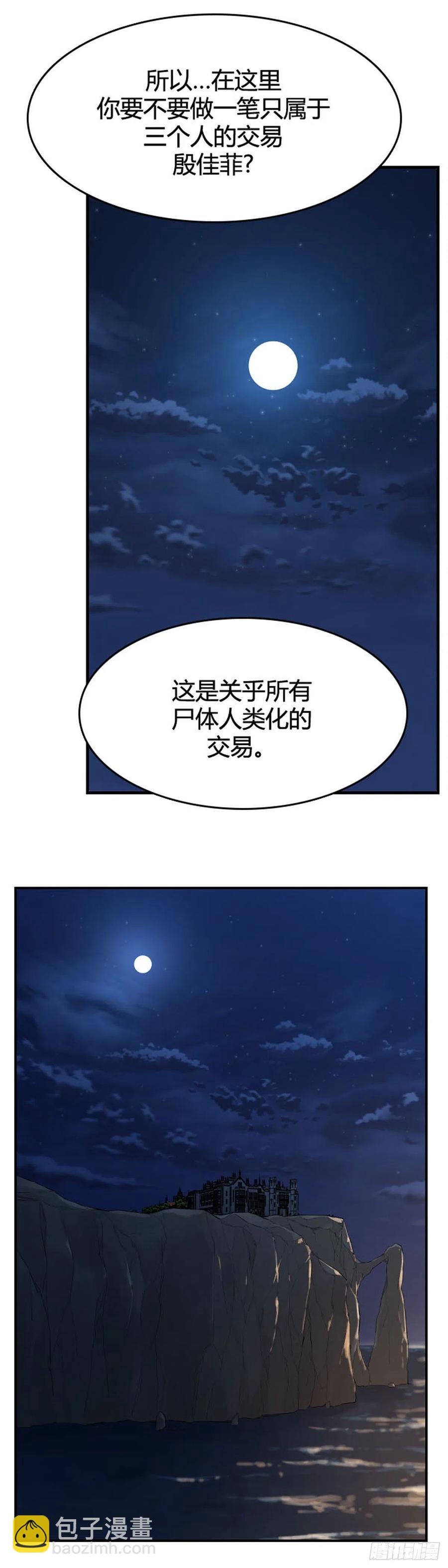 第637话 落幕2下-第639话