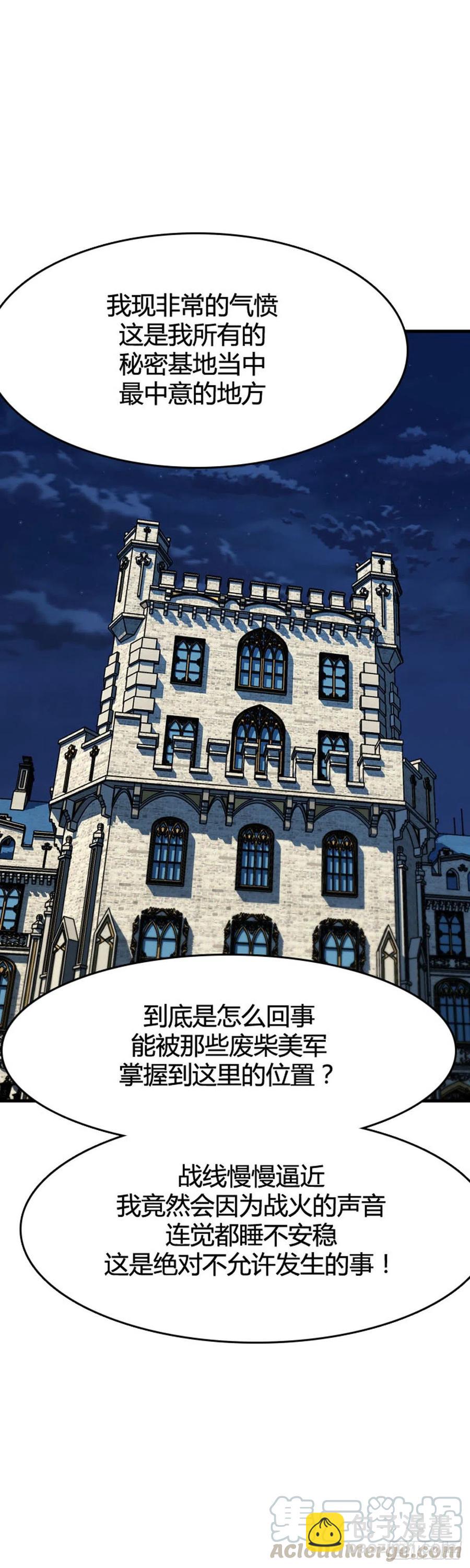 第637话 落幕2下-第639话