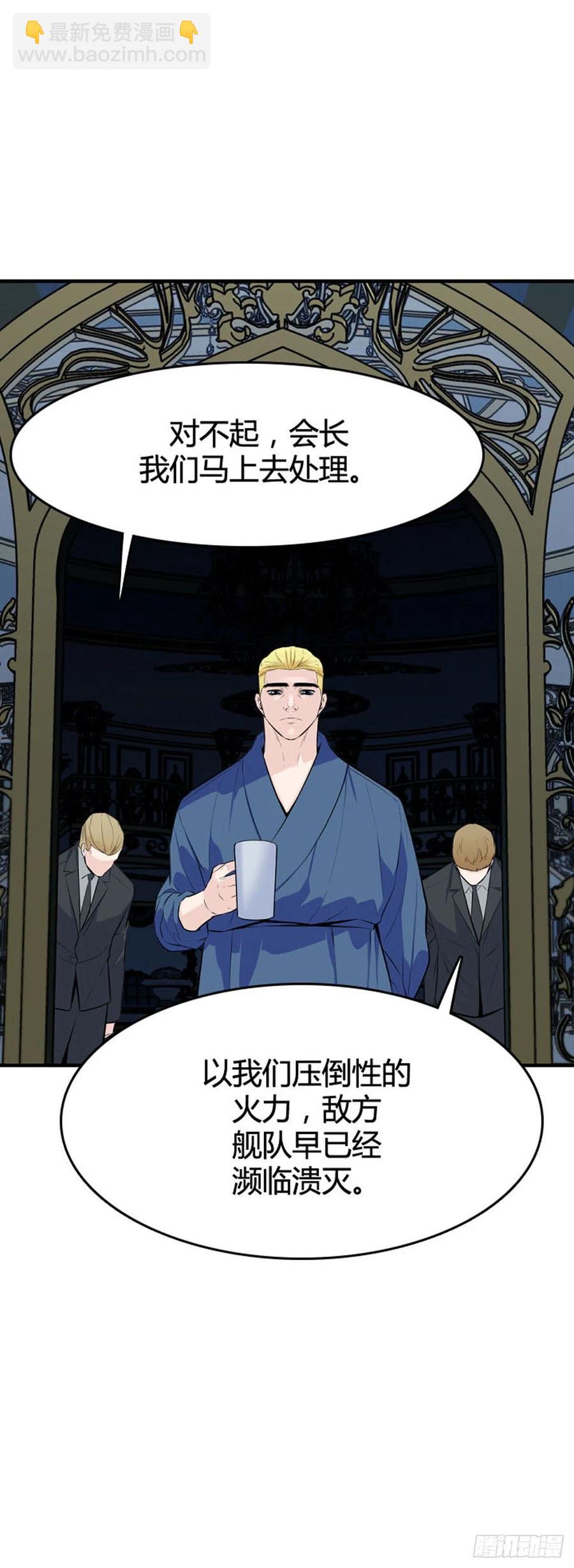 第637话 落幕2下-第639话