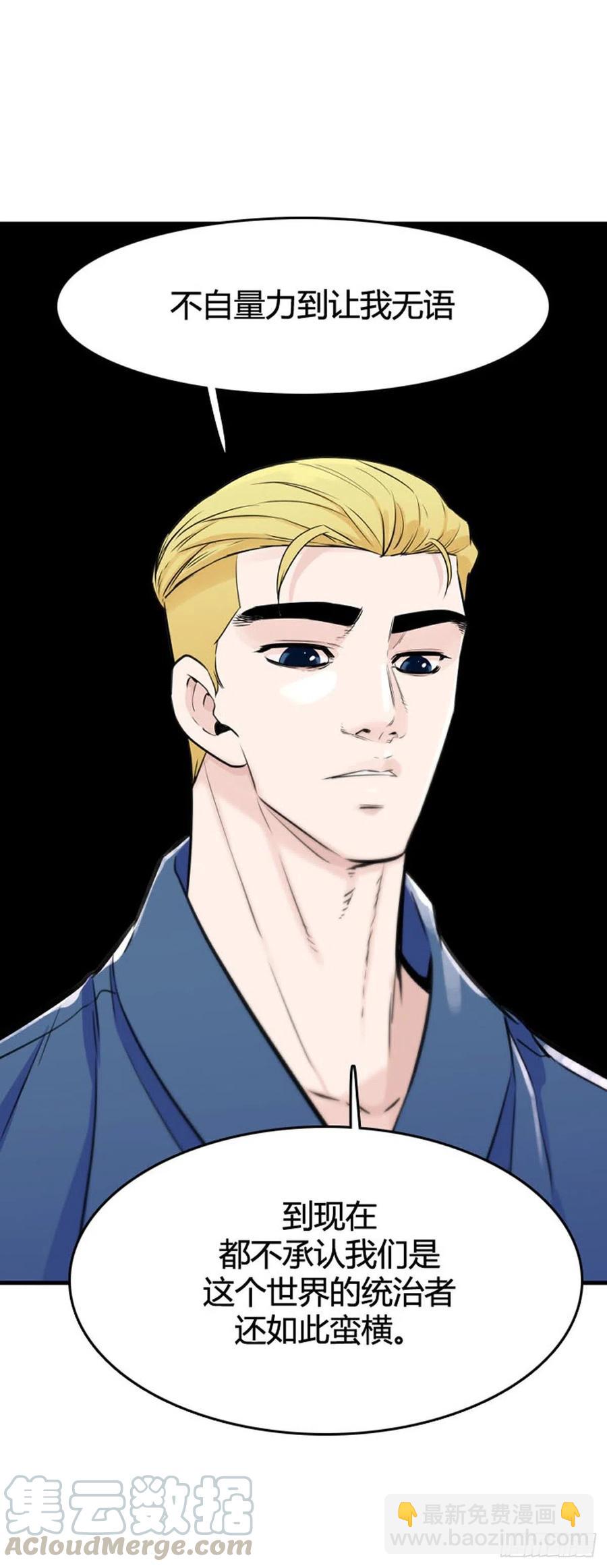第637话 落幕2下-第639话