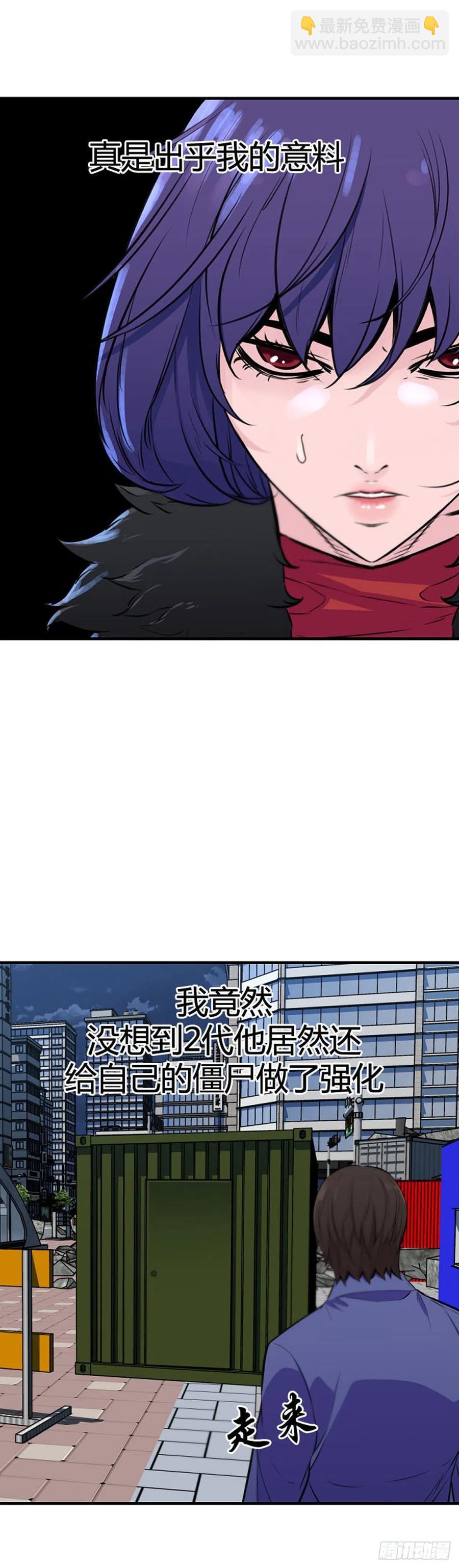 第637话 落幕2下-第639话