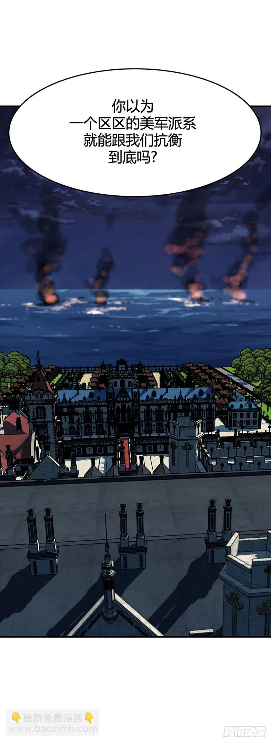 第637话 落幕2下-第639话