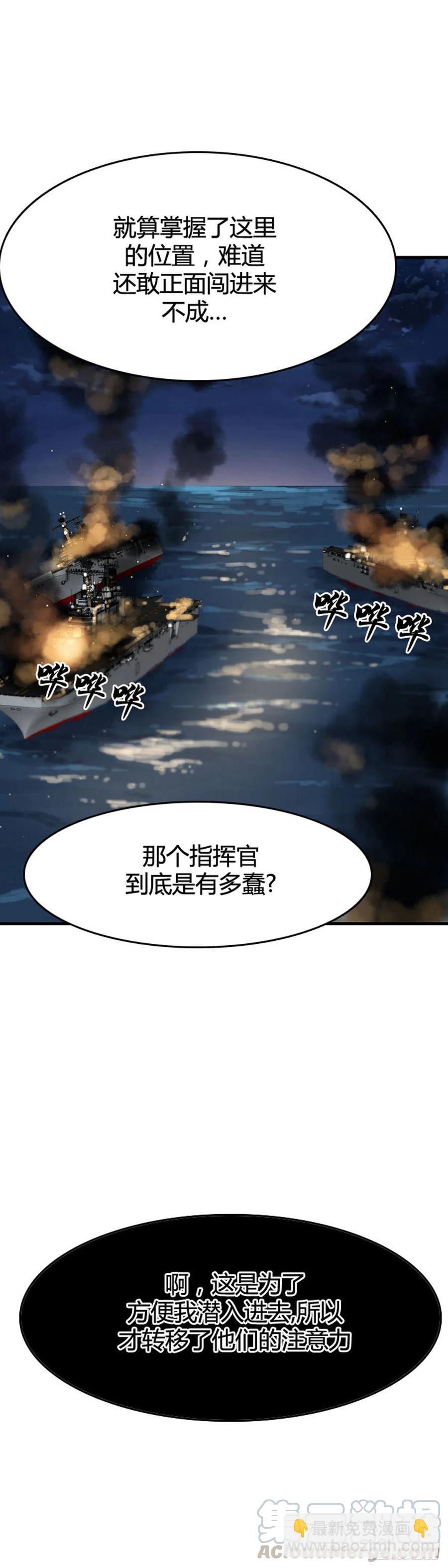 第637话 落幕2下-第639话