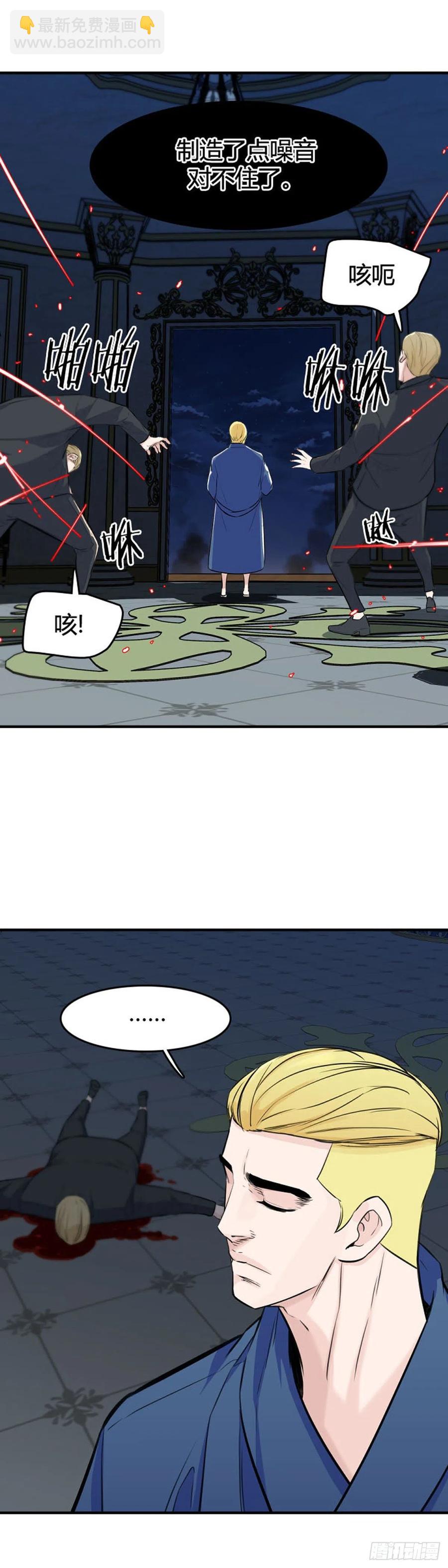 第637话 落幕2下-第639话