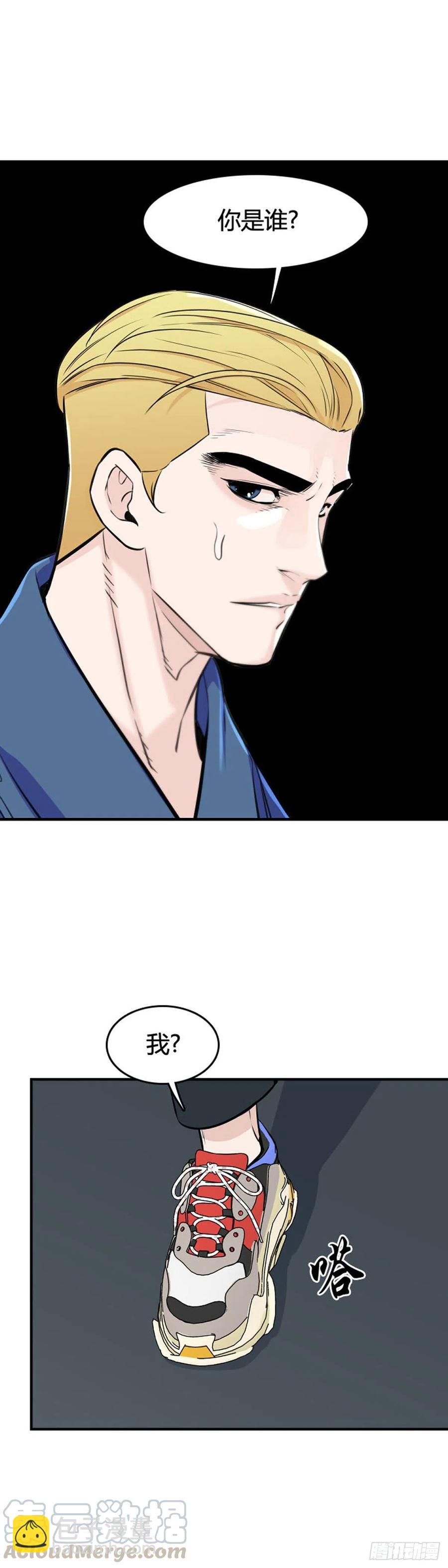 第637话 落幕2下-第639话