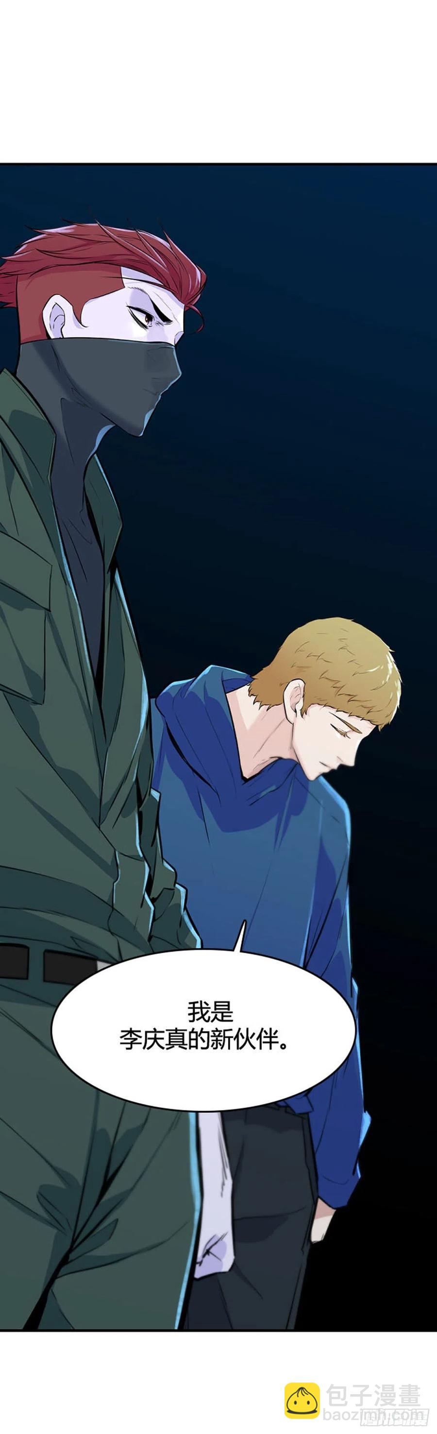第637话 落幕2下-第639话