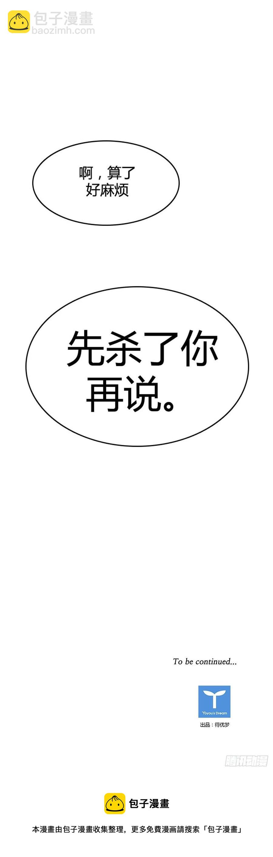 第637话 落幕2下-第639话