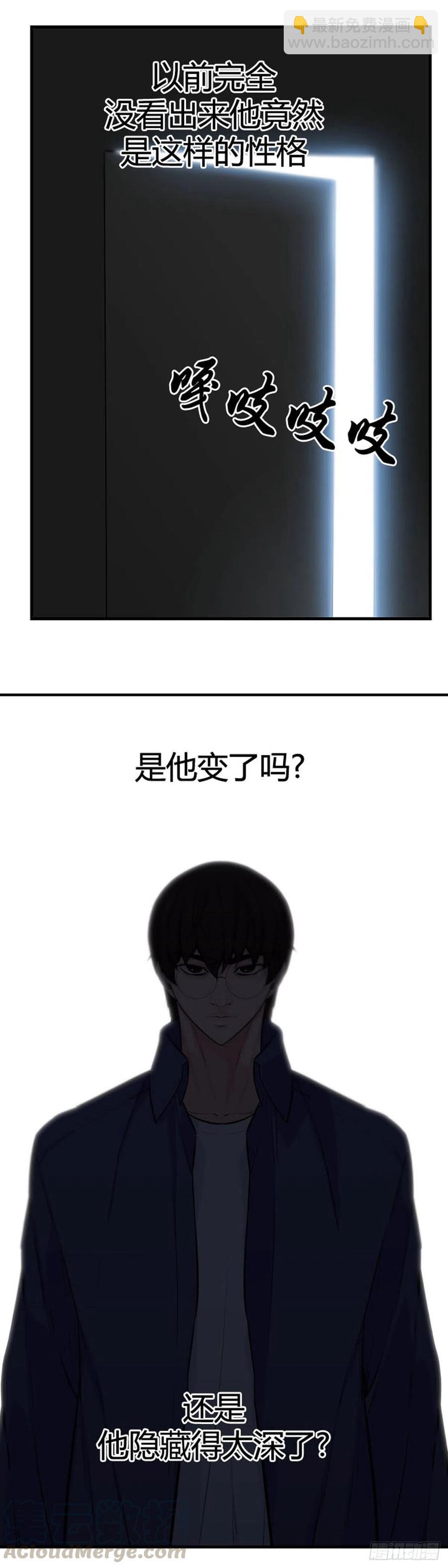 第637话 落幕2下-第639话