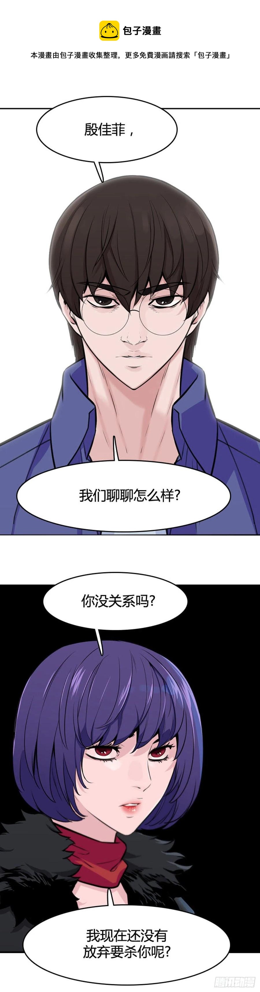 第637话 落幕2下-第639话