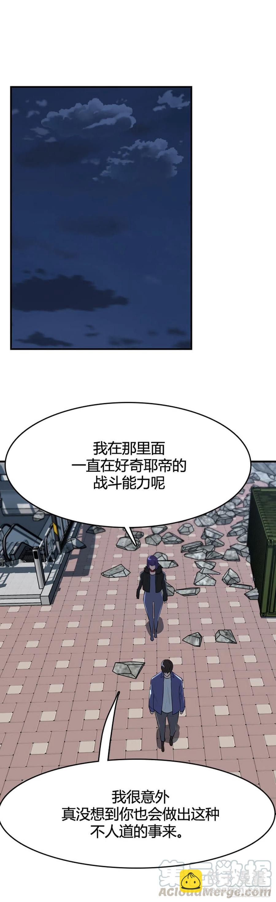第637话 落幕2下-第639话