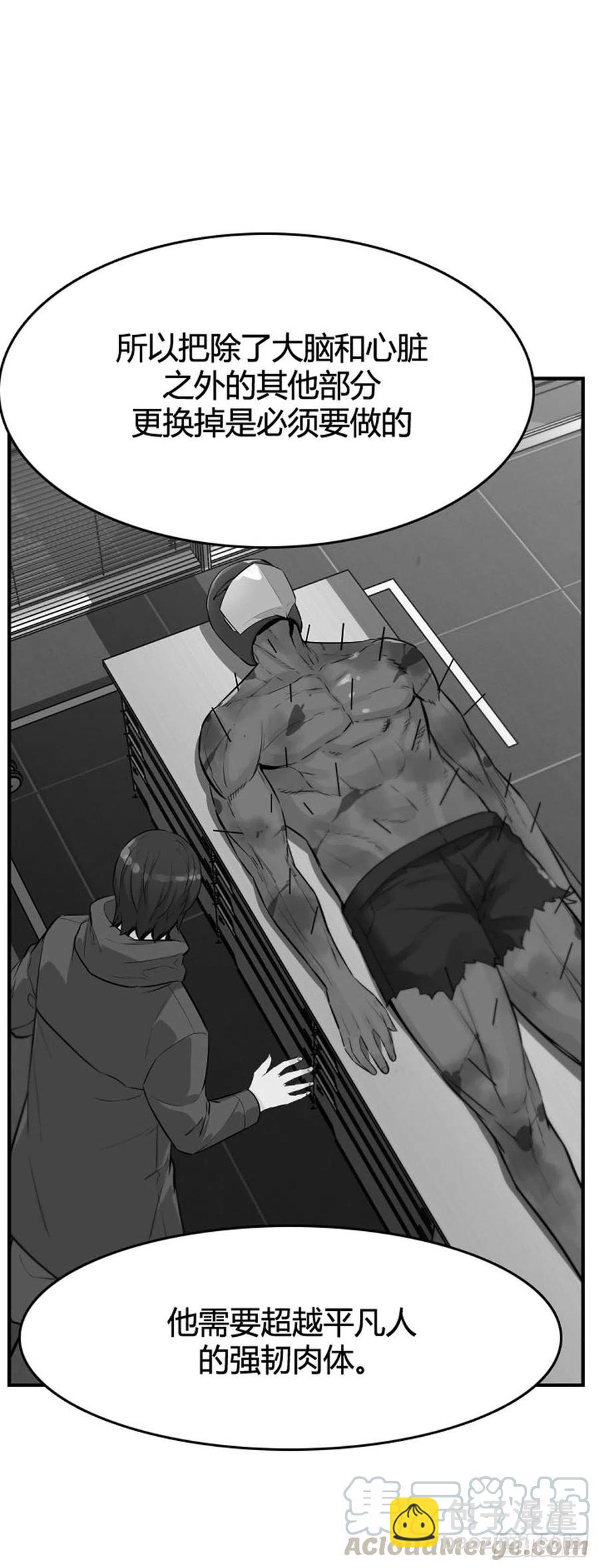 第637话 落幕2下-第639话