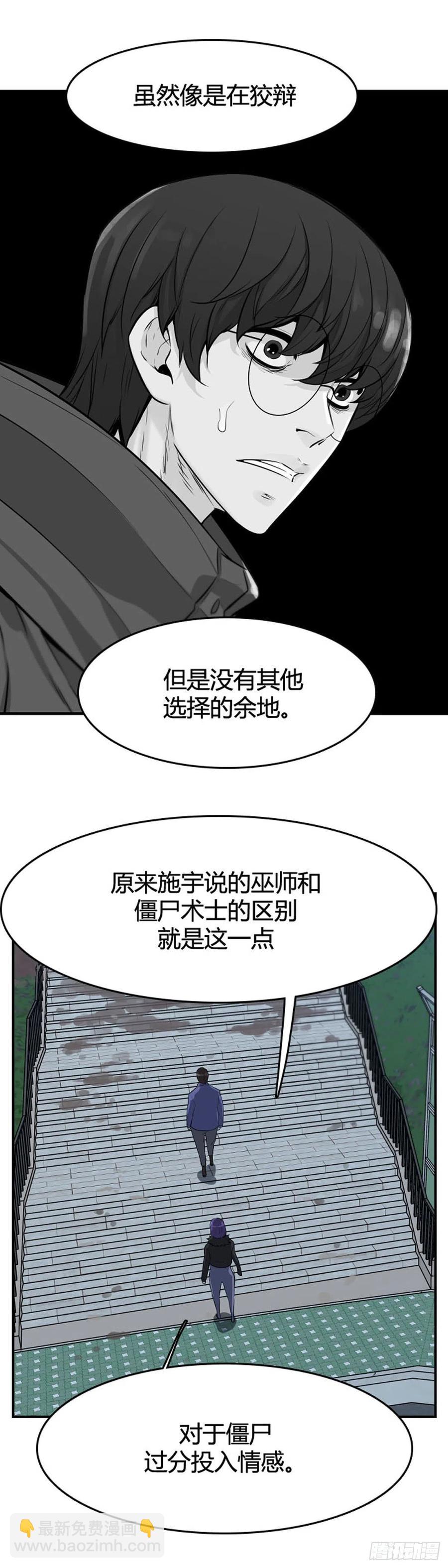 第637话 落幕2下-第639话