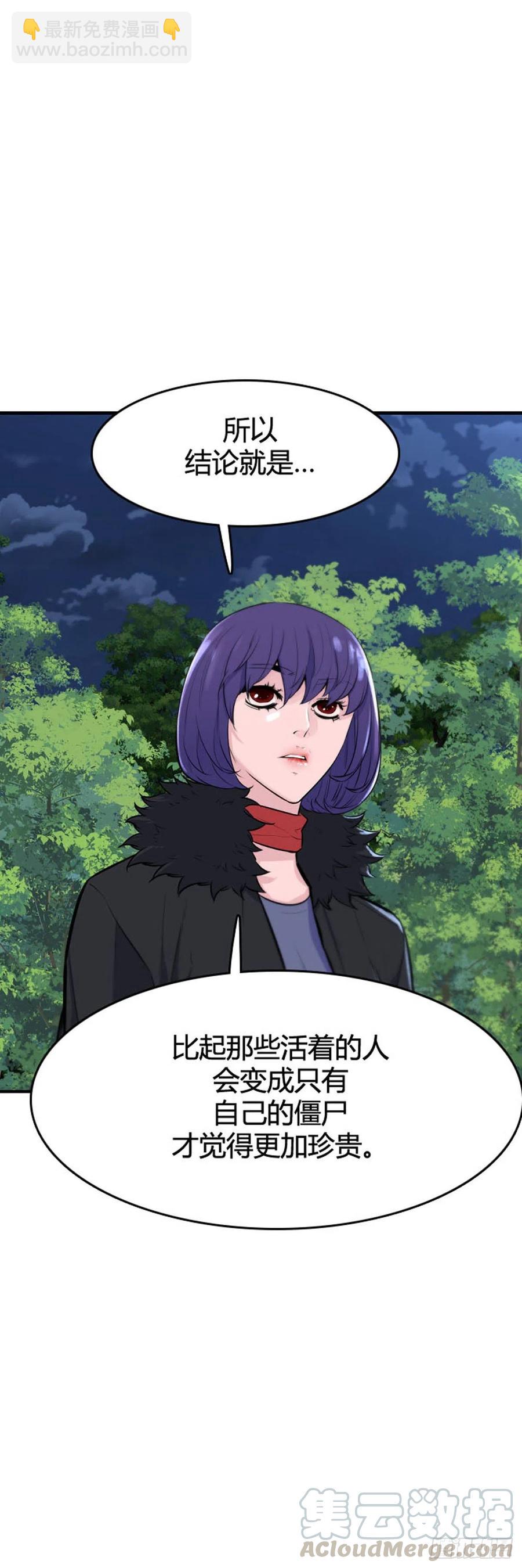 第637话 落幕2下-第639话