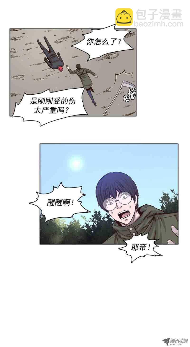 第65集 耶帝-第65话