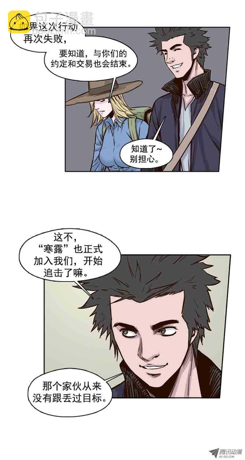 第65集 耶帝-第65话