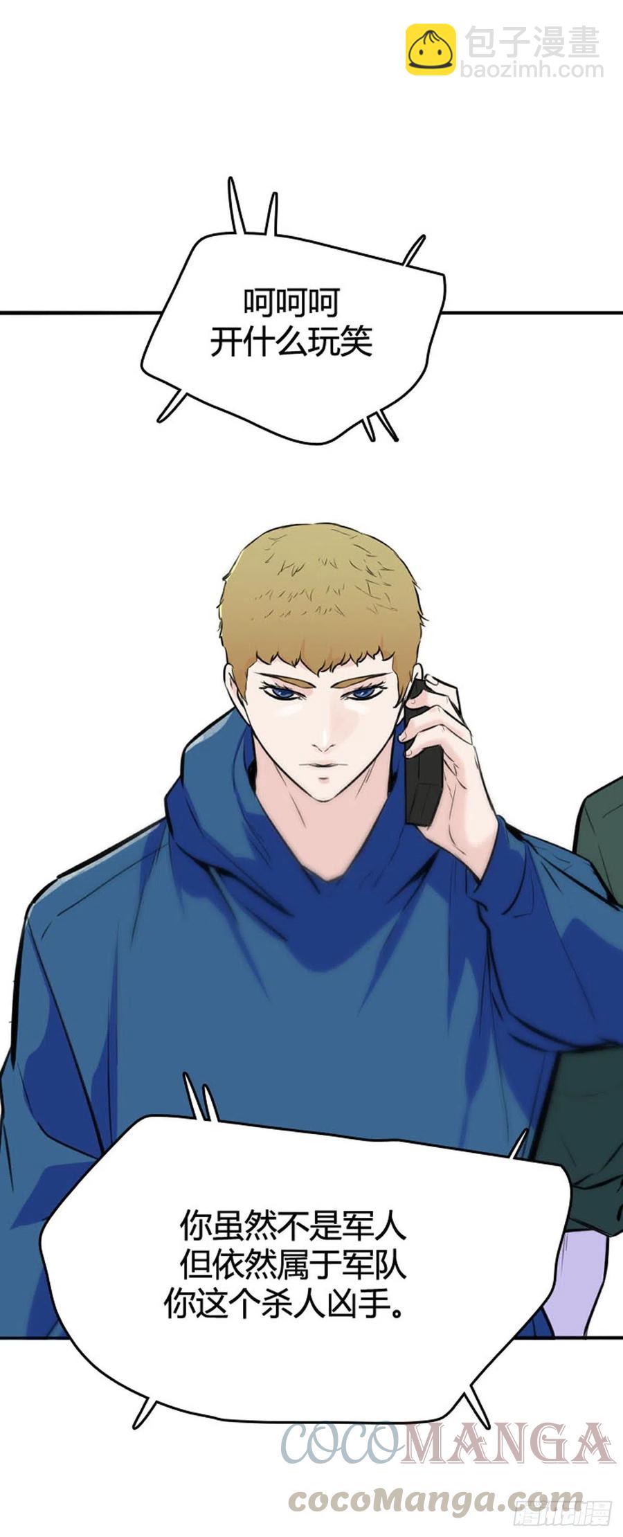 第639话 世界稳定化计划2下-第641话