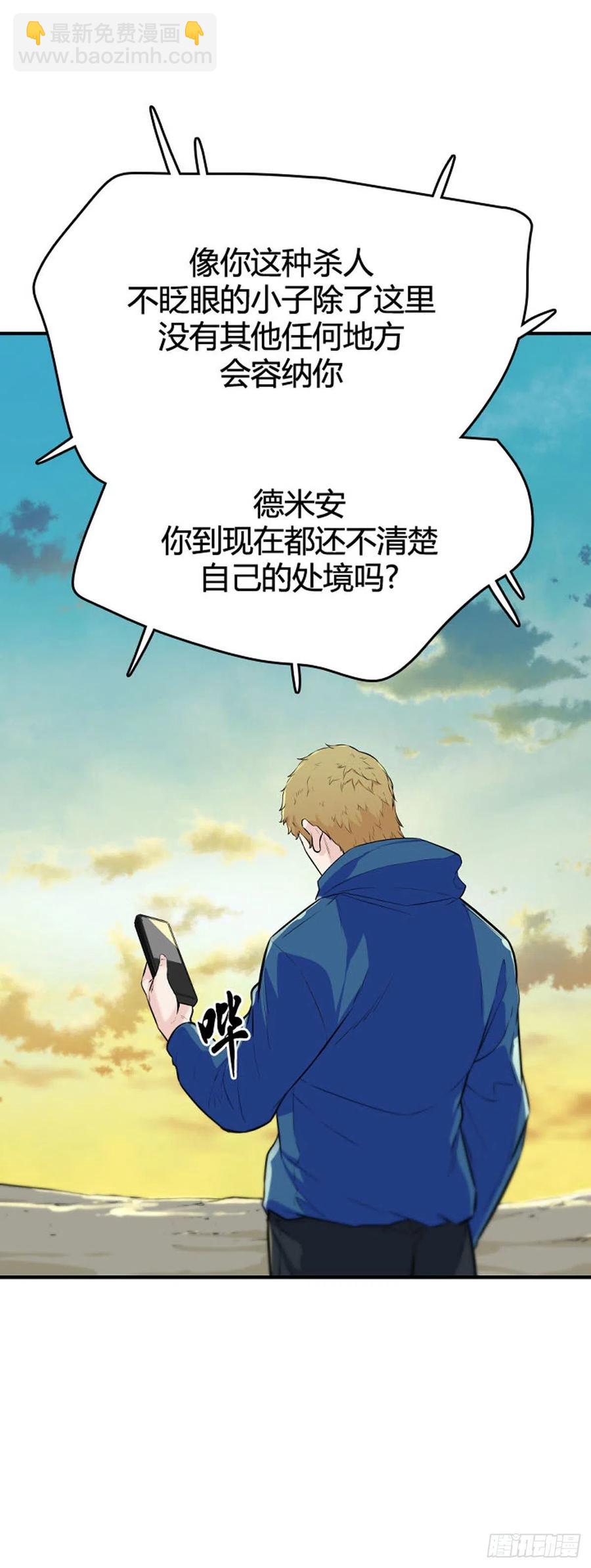 第639话 世界稳定化计划2下-第641话