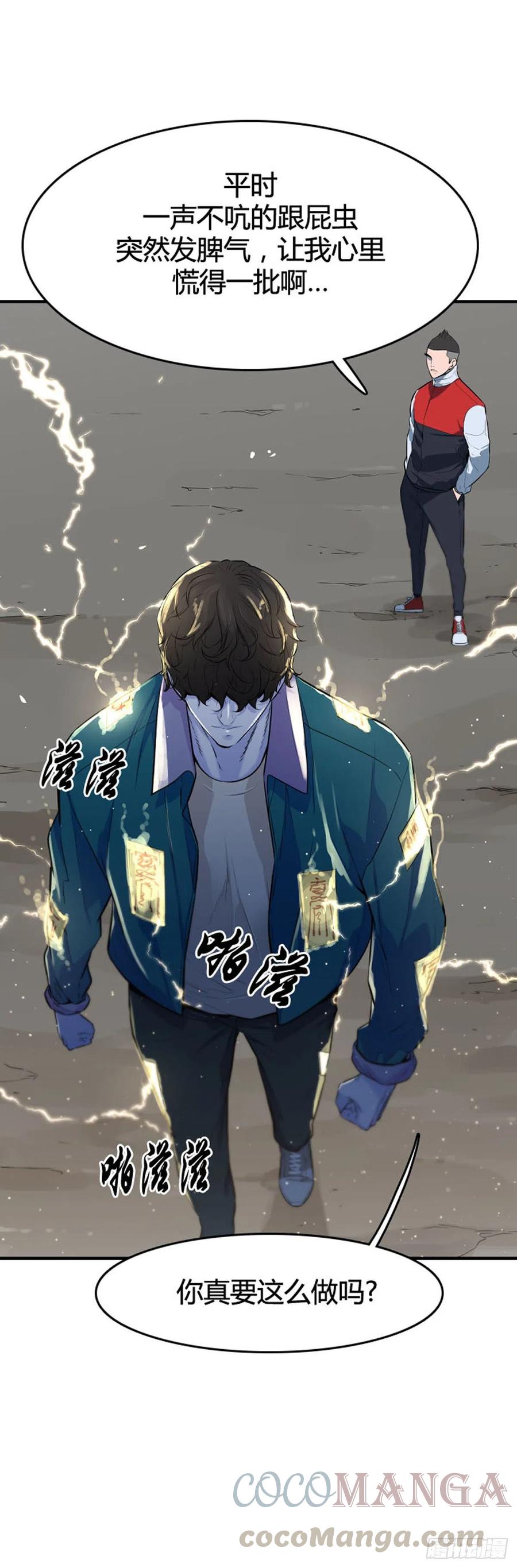第639话 世界稳定化计划2下-第641话