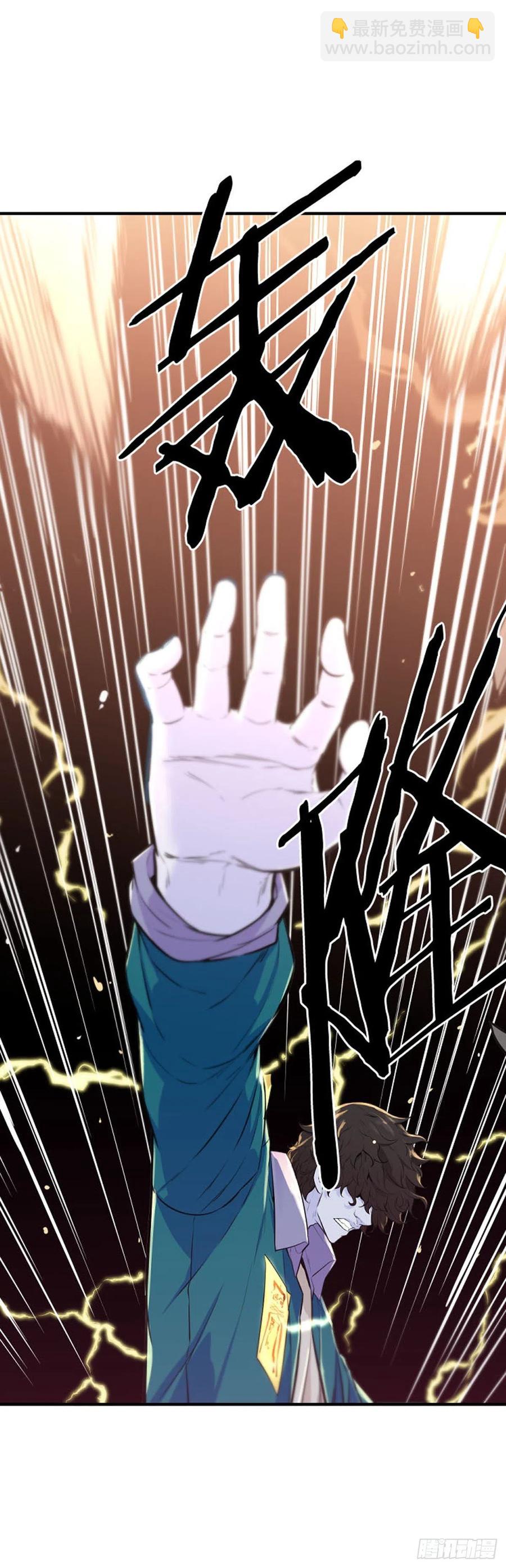 第639话 世界稳定化计划2下-第641话
