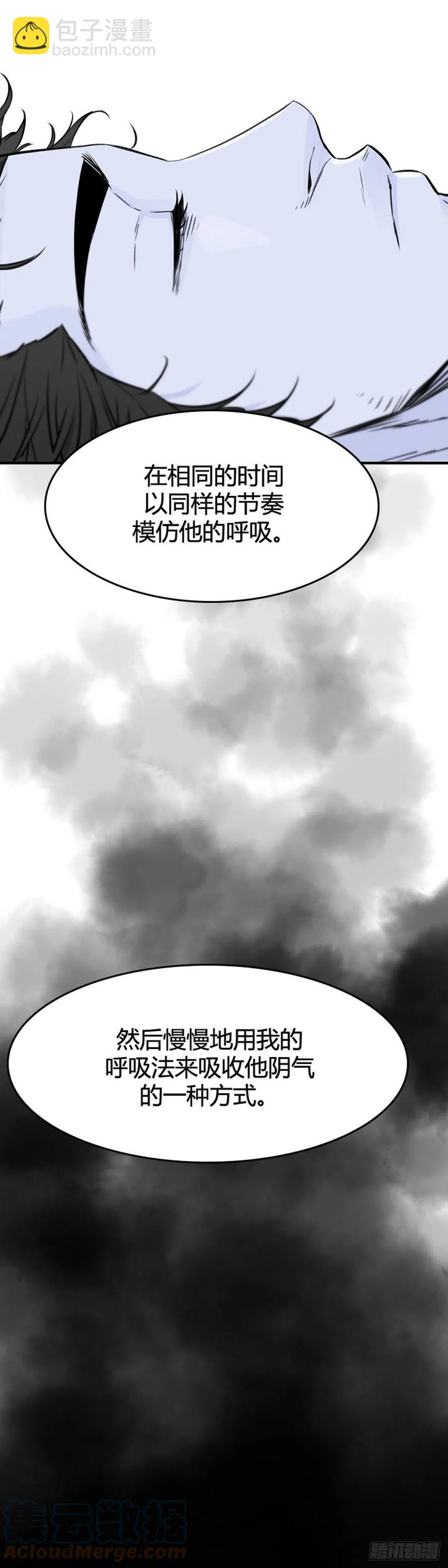 第641话 过去的碎片1下-第643话