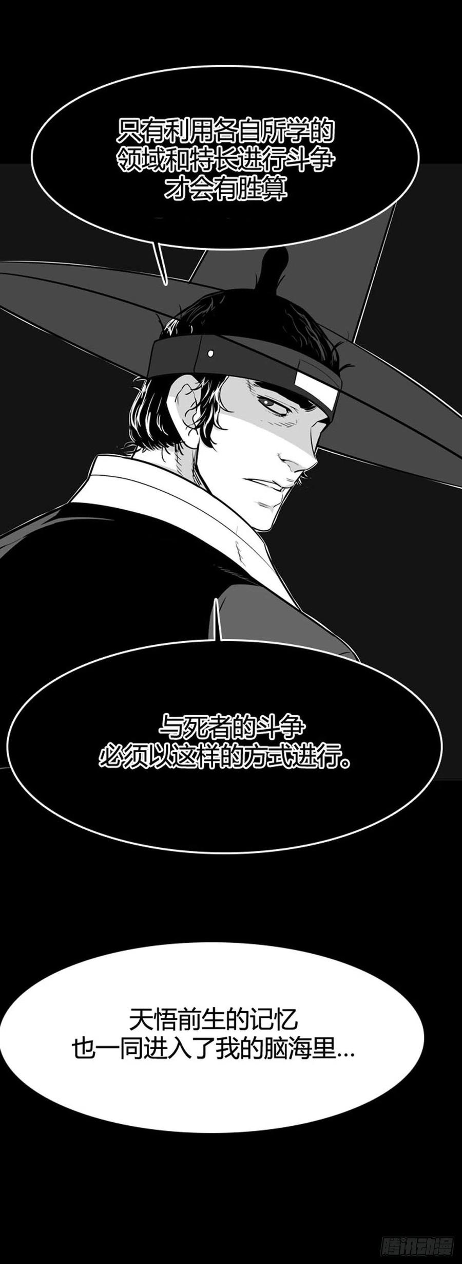 第641话 过去的碎片1下-第643话