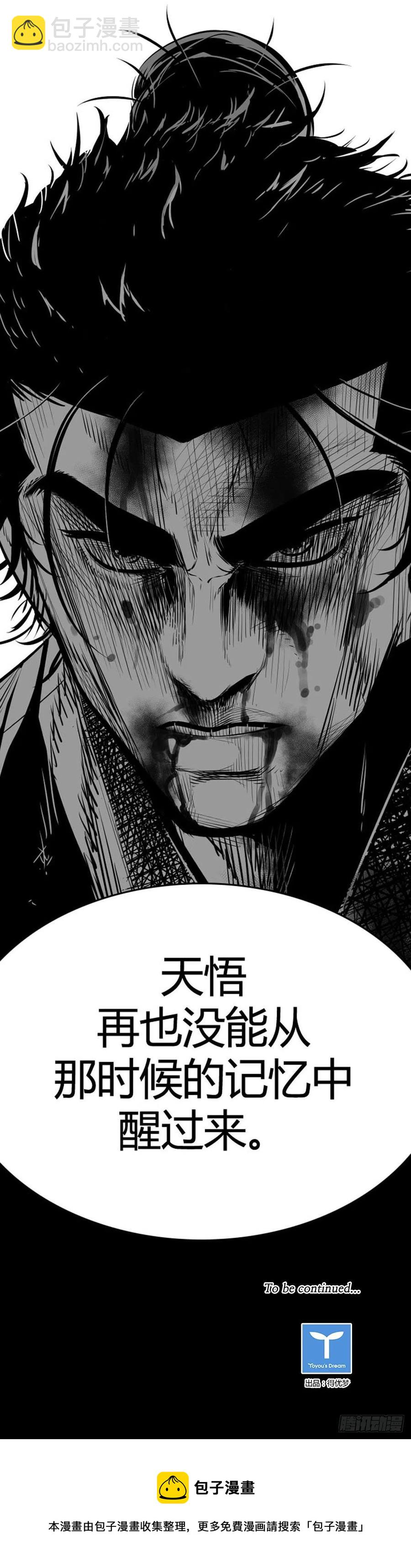 第641话 过去的碎片1下-第643话