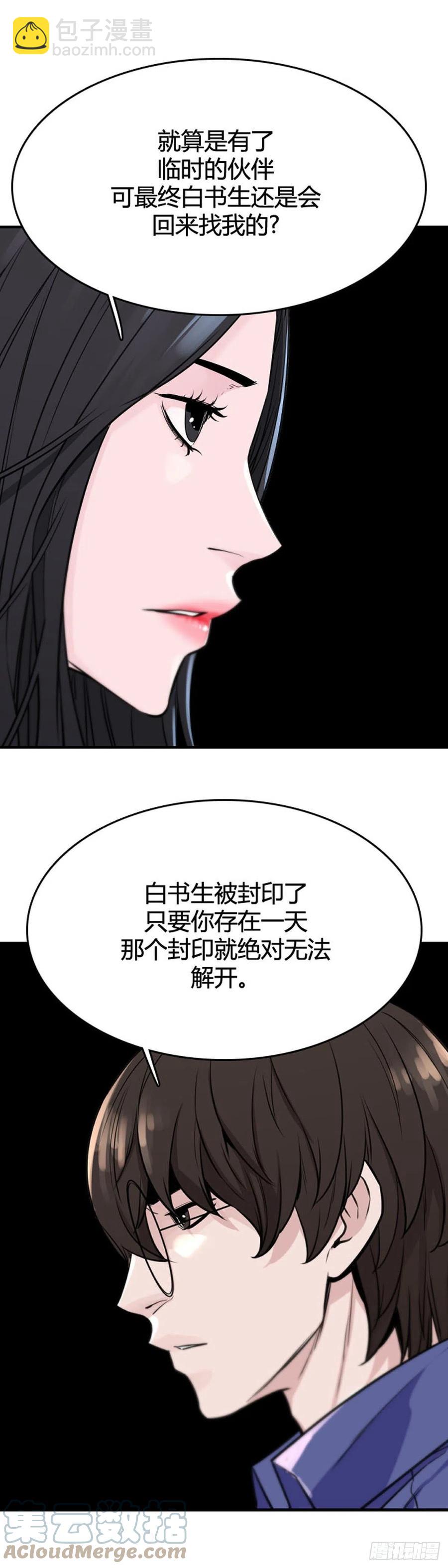 第641话 过去的碎片1下-第643话