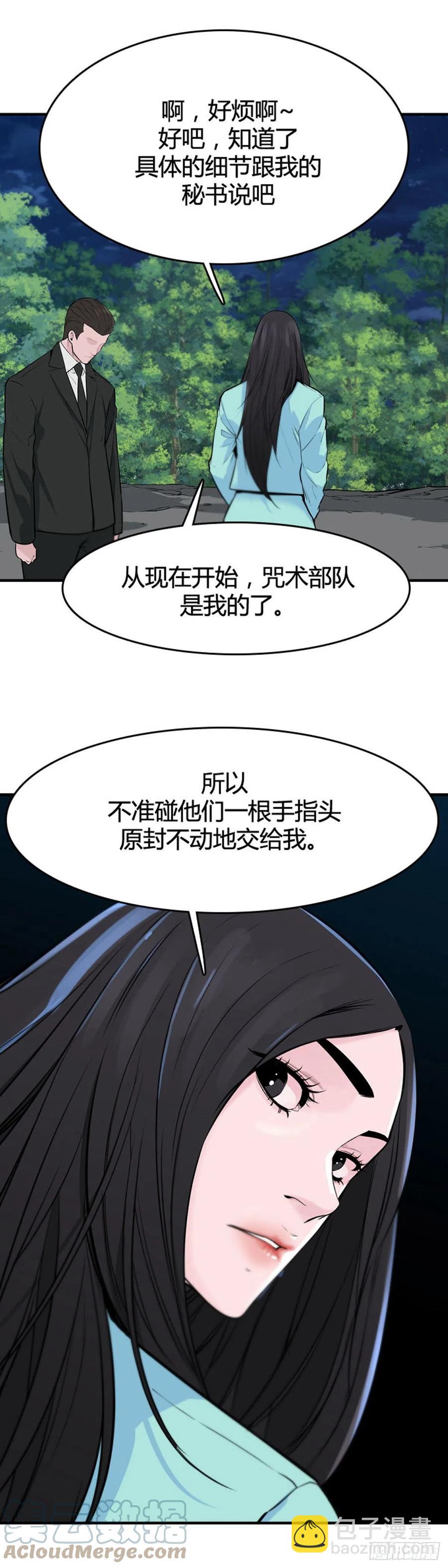 第641话 过去的碎片1下-第643话